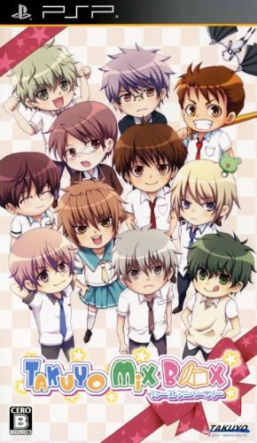 Takuyo Mix Box - First Anniversary box art