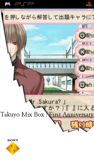 Takuyo Mix Box - First Anniversary — box-2D (SS)