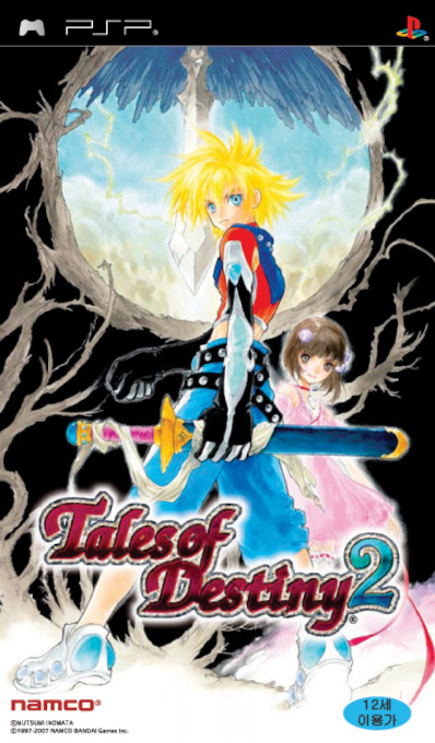 Tales of Destiny 2 — box-2D (KR)