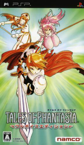 Tales Of Phantasia Full Voice Edition box art