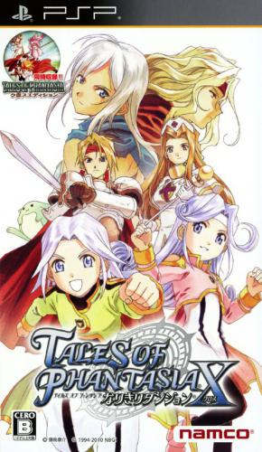 Tales Of Phantasia - Narikiri Dungeon X box art