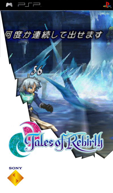 Tales of Rebirth — box-2D (SS)