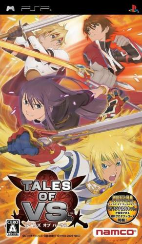 Tales Of Vs. box art