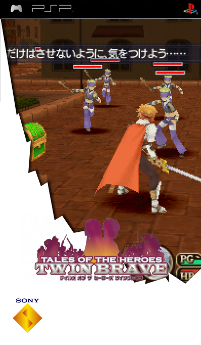 Tales Of The Heroes - Twin Brave — box-2D (SS)