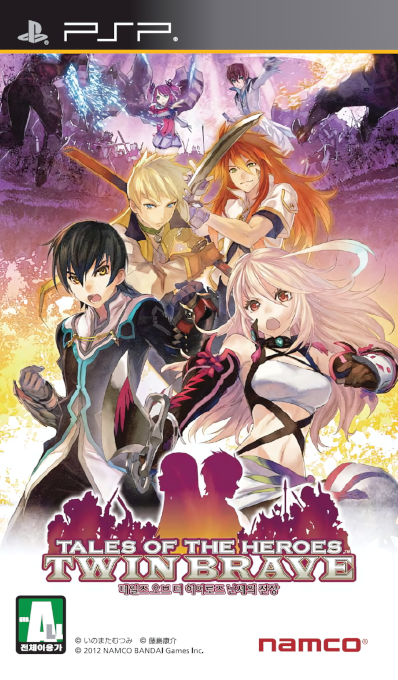 Tales Of The Heroes - Twin Brave — box-2D (KR)