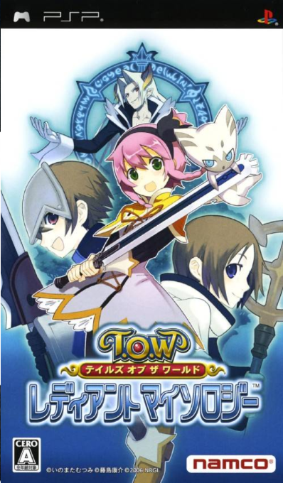 Tales of the World - Radiant Mythology — box-2D (JP)