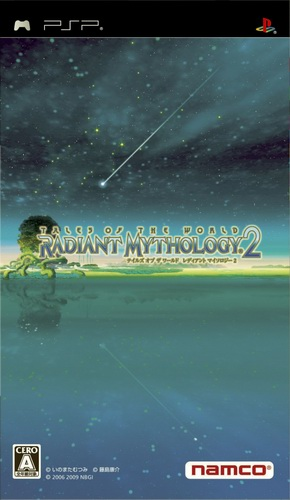 Tales Of The World - Radiant Mythology 2 box art