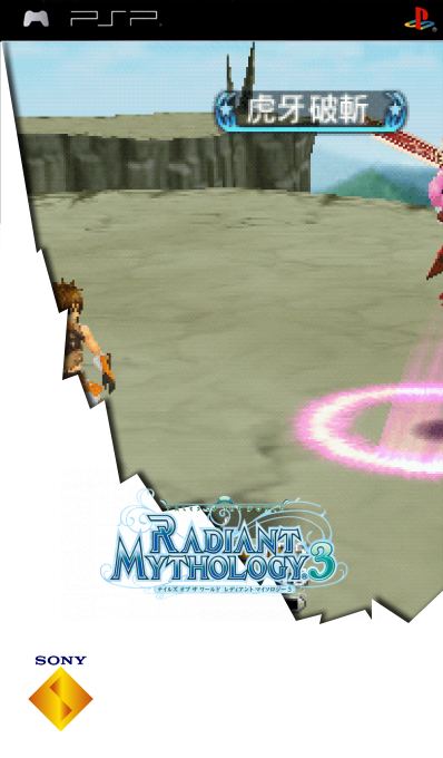 Tales Of The World - Radiant Mythology 3 — box-2D (SS)