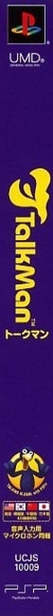 TalkMan — box-2D-side (JP)