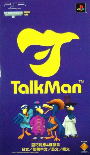 Talkman box art