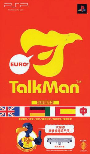 Talkman Euro box art
