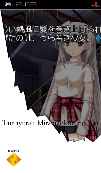 Tamayura - Mitama Okuri no Uta — box-2D (SS)