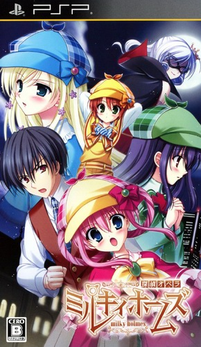 Tantei Opera Milky Holmes box art