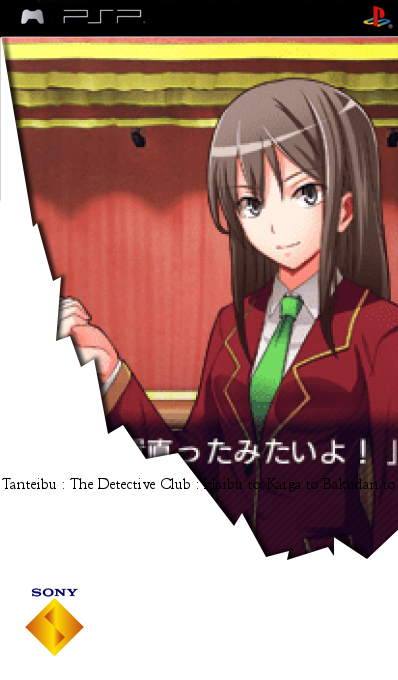Tanteibu - The Detective Club - Haibu to Kaiga to Bakudan to — box-2D (SS)