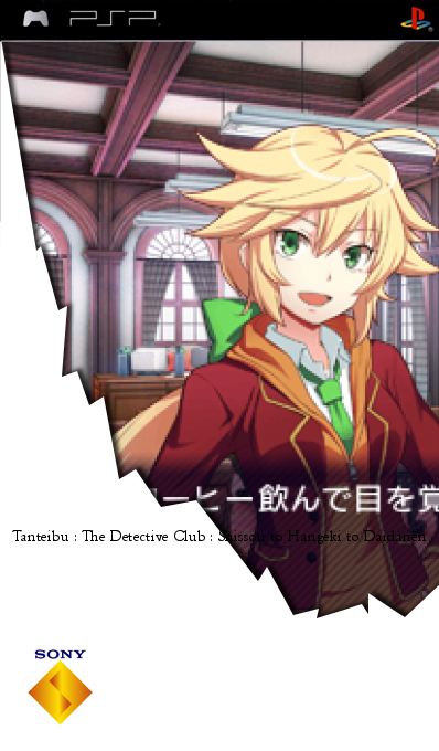 Tanteibu - The Detective Club - Shissou To Hangeki To Daidanen — box-2D (SS)