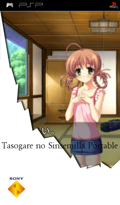 Tasogare no Sinsemilla Portable — box-2D (SS)