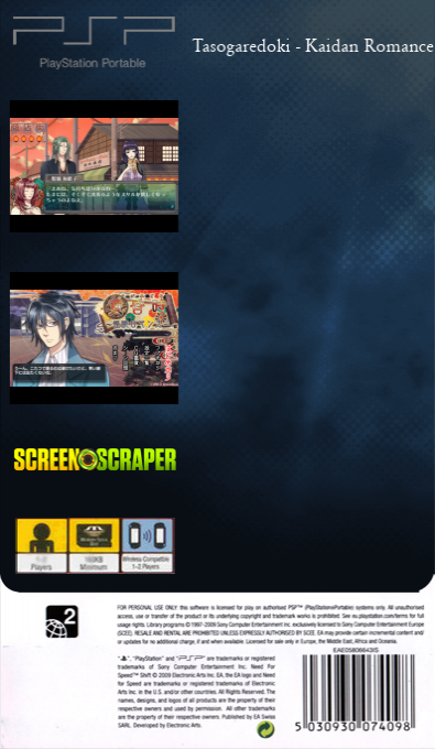 Tasogaredoki - Kaidan Romance — box-2D-back (SS)