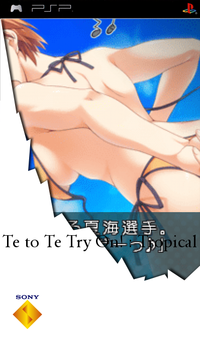 Te to Te Try On! Tropical — box-2D (SS)