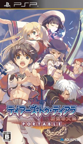 Tears To Tiara - Kakan No Daichi box art