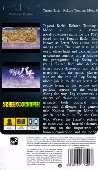 Tegami Bachi - Kokoro Tsumugu Mono e — box-2D-back (SS)