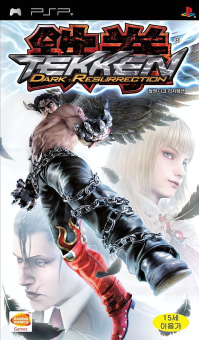 Tekken - Dark Resurrection — box-2D (KR)