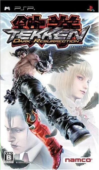 Tekken - Dark Resurrection — box-2D (JP)