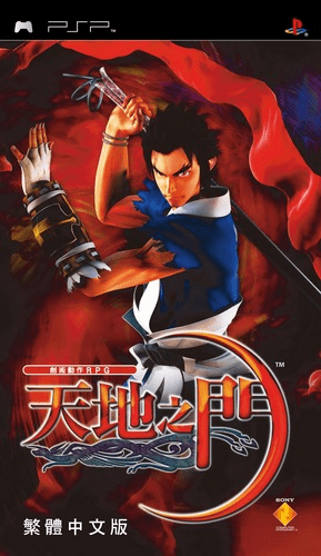 Key Of Heaven — box-2D (JP)