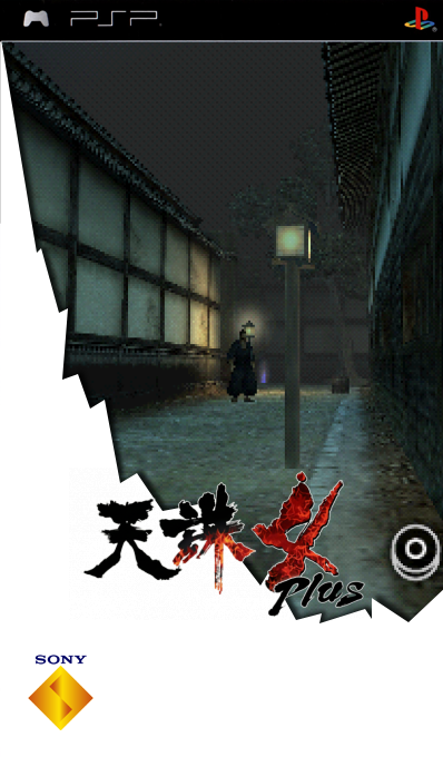 Tenchu 4 Plus — box-2D (SS)