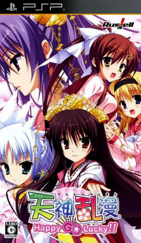 Tenshin Ranman - Happy Go Lucky!! box art