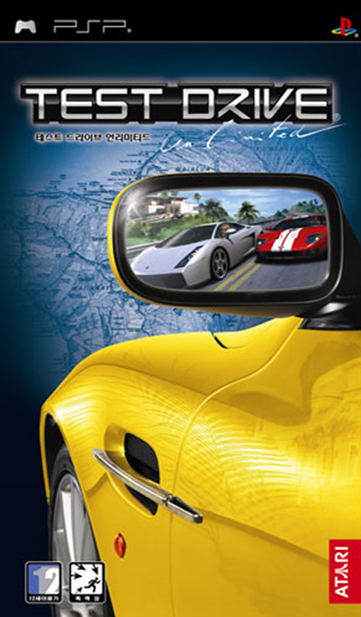 Test Drive Unlimited — box-2D (KR)