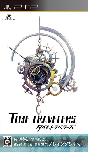 Time Travelers box art