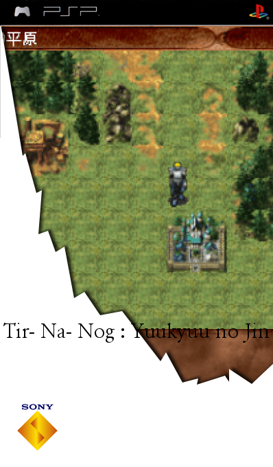Tir-na-Nog - Yuukyuu no Jin — box-2D (SS)