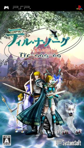 Tir- Na- Nog - Yuukyuu No Jin box art