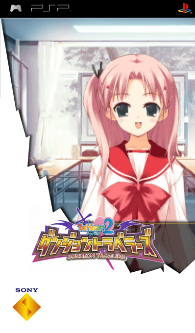 To Heart 2 Dungeon Travelers — box-2D (SS)