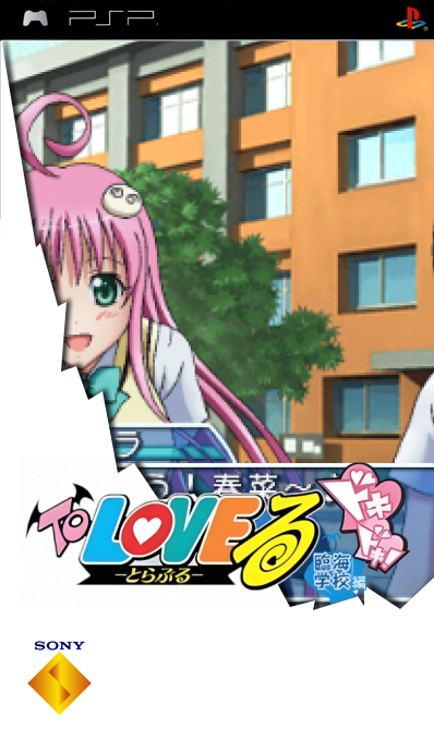 To Love Ru - Doki Doki! Rinkai Gakkou Hen — box-2D (SS)