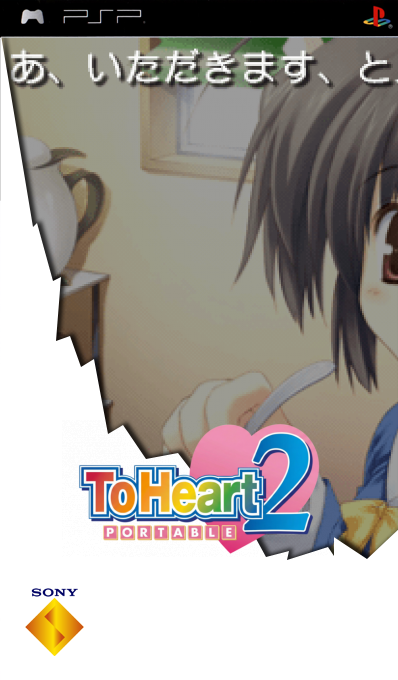 ToHeart 2 Portable — box-2D (SS)