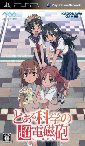 Toaru Kagaku No Railgun box art