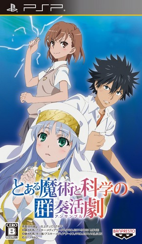 Toaru Majutsu To Kagaku No Ensemble box art