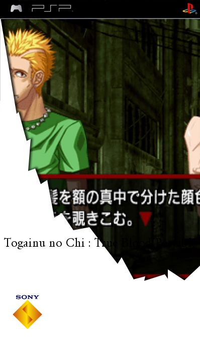 Togainu no Chi - T B P — box-2D (SS)