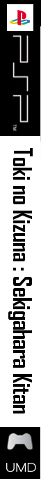 Toki no Kizuna - Sekigahara Kitan — box-2D-side (SS)