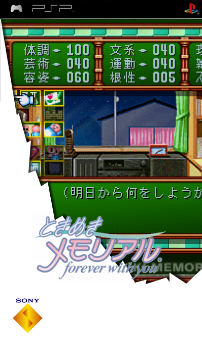 Tokimeki Memorial - Forever with You — box-2D (SS)