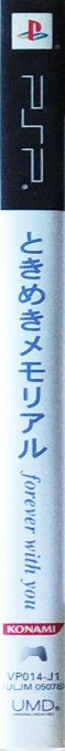 Tokimeki Memorial - Forever with You — box-2D-side (JP)