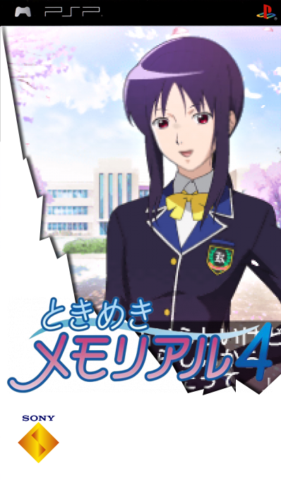 Tokimeki Memorial 4 — box-2D (SS)