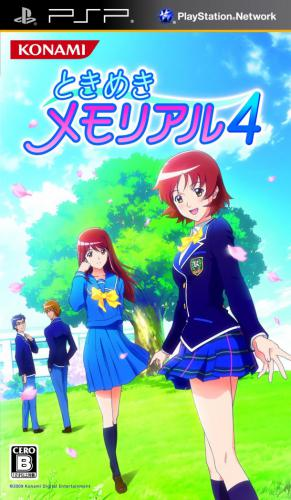 Tokimeki Memorial 4 box art