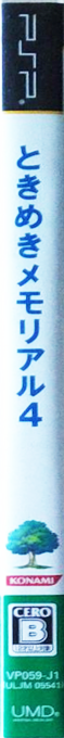Tokimeki Memorial 4 — box-2D-side (JP)