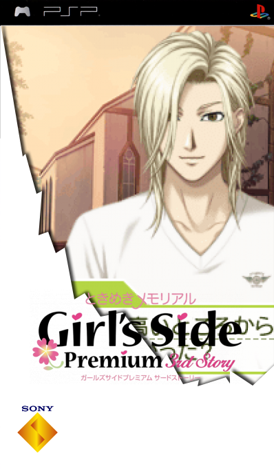 Tokimeki Memorial Girl's Side Premium - 3rd Story — box-2D (SS)