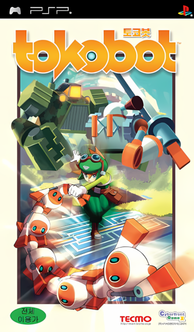 Tokobot — box-2D (KR)