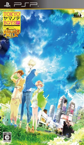Tokyo Yamanote Boys Portable - Honey Milk Disc box art