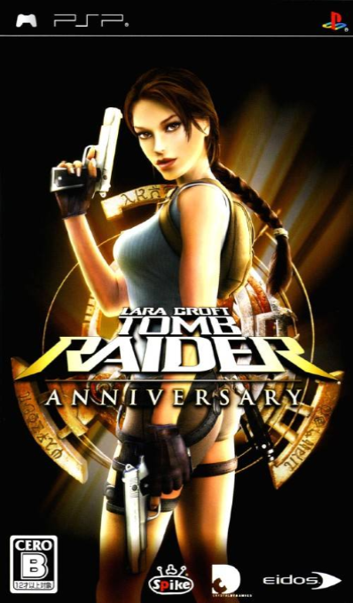 Lara Croft Tomb Raider - Anniversary — box-2D (JP)