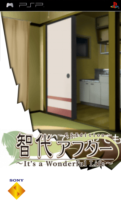 Tomoyo After - It's a Wonderful Life - CS Edition — box-2D (SS)